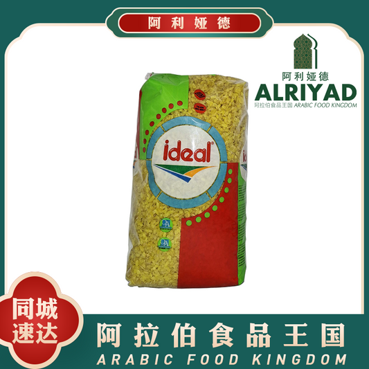 1kg Ideal Raw Coarse Boulgur