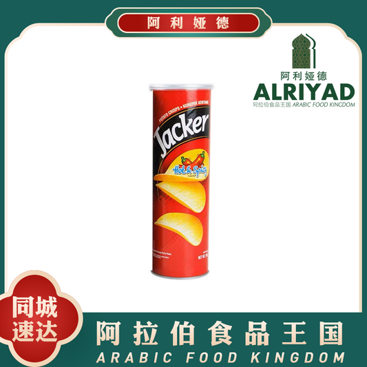 Potato Chips - Hot &amp; Spicy
