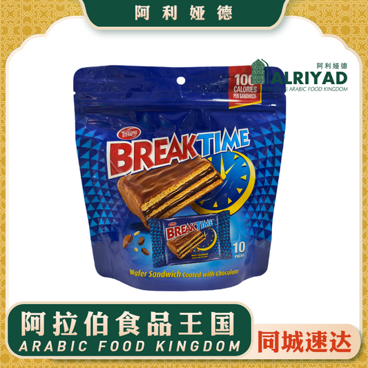 Tiffany Chocolate Wafer Sandwich 130g