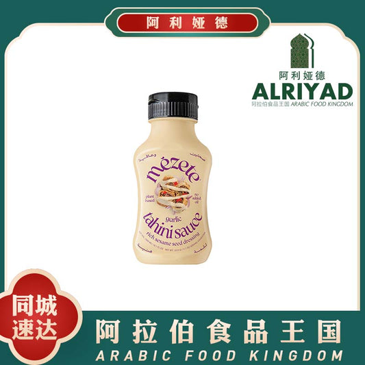 MEZETE Garlic Tahini 315g