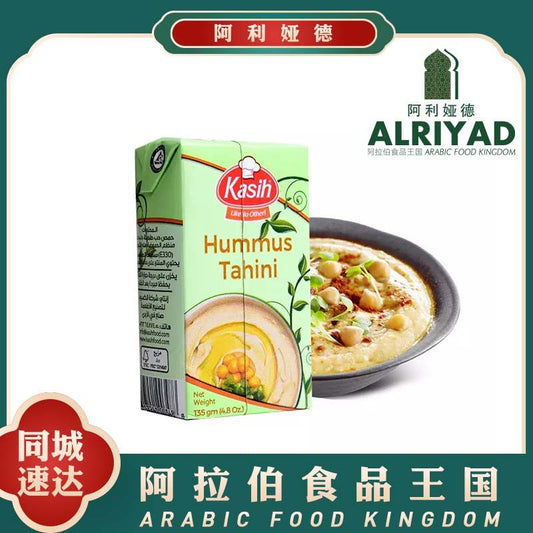 Kasih Humus Tahina 135g*4