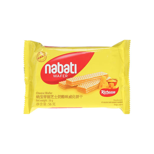 Wafers - Cheese (Original)