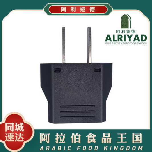 Standard conversion plug-black