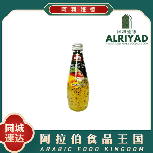 Chia Seed Drink - Mango