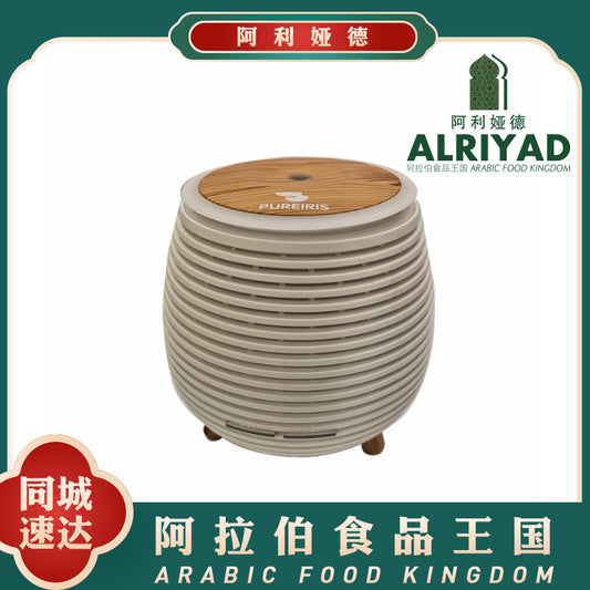 Aroma Diffuser