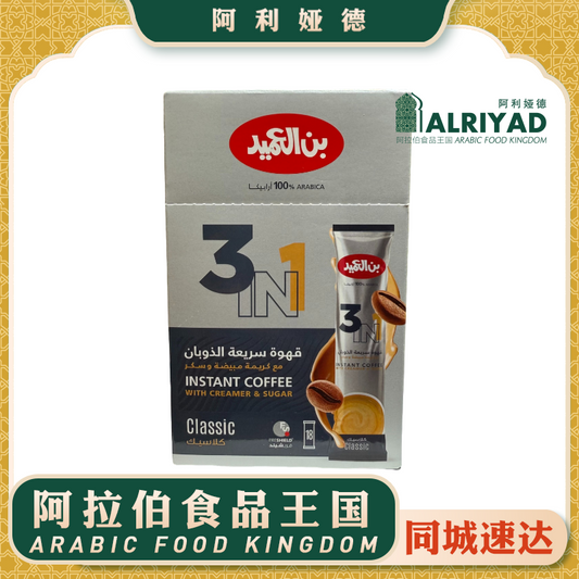 Alameed Instant Coffee 200g