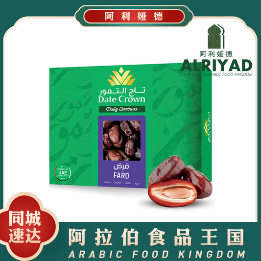 Date Crown Fard 1KG