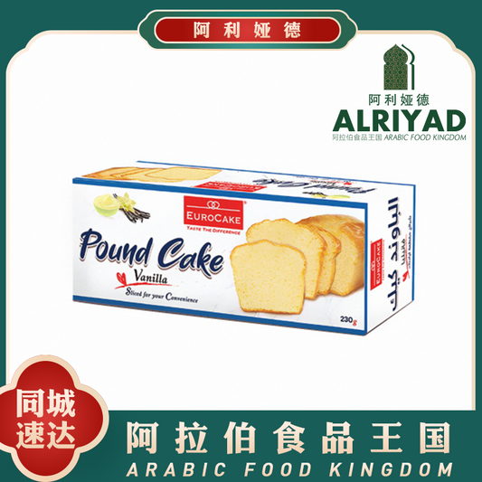 Pound Cake - Vanilla