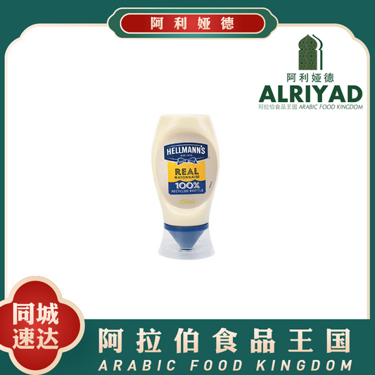 Real Mayonnaise