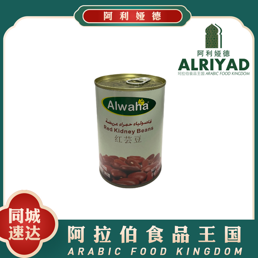 Red Kidney Beans 400g