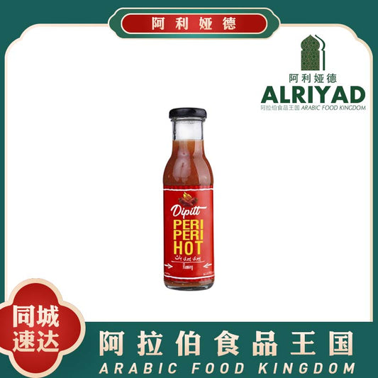 DIPITT Peri Peri Hot 290g
