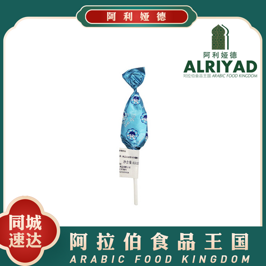 Pierrot Gourmand Oval Lollipops - Cola 13.12g