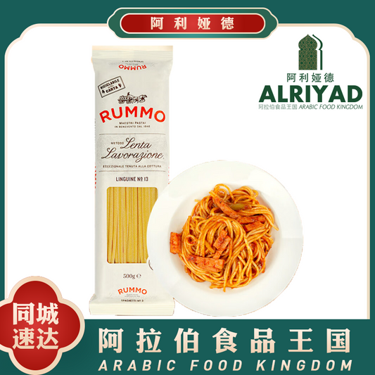 PUMMO Linguine NO.13 500g