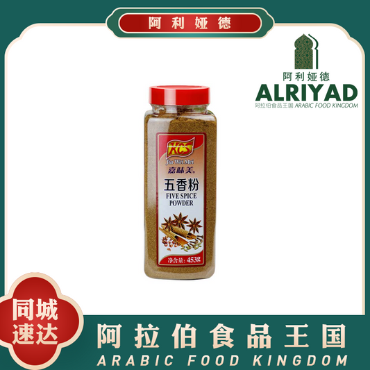 Five Spice Powder