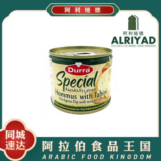 Special Hommus with Tahini