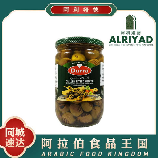 Durra Grilled Olive 650g