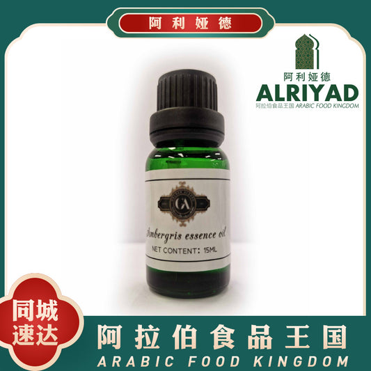 Essence Oil - Ambergris