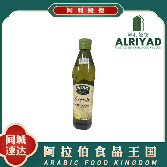 Star Brand - Organic Extra Virgin Olive Oil