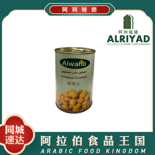Cooked Chickpeas 400g