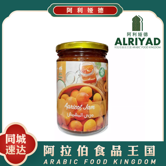 Apricot Jam