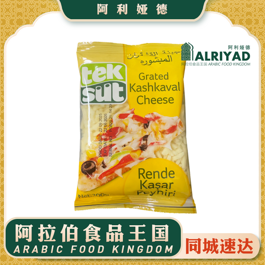 Teksut Grated Kashkaval Cheese 200g
