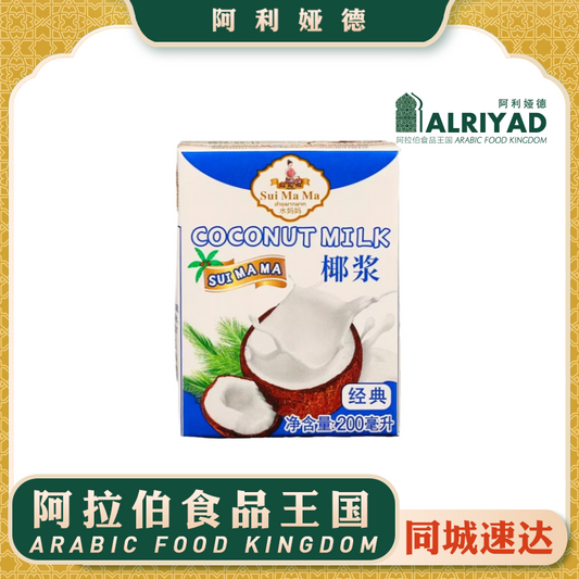 Sui Ma Ma Coconut Milk 200ml