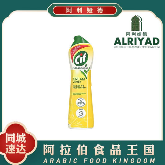 Lemon Scented Cleaning Paste500ml