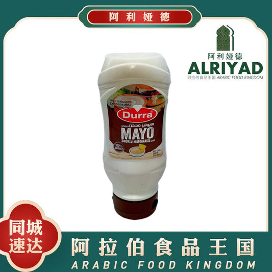 Durra Salad Smoked Mayo 380g