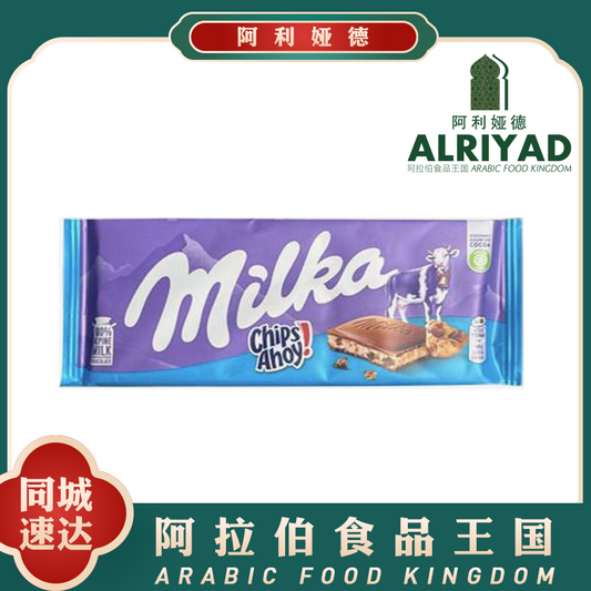 Chocolate - Chips Ahoy