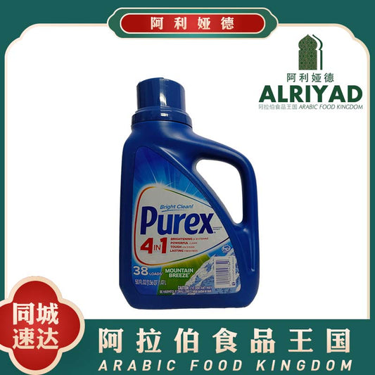 Purex laundry detergent 1.47L