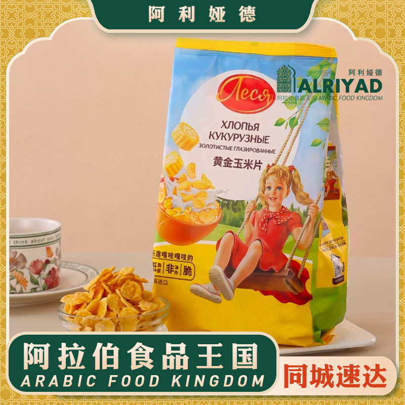 Olexia Gold Corn Flakes 250g